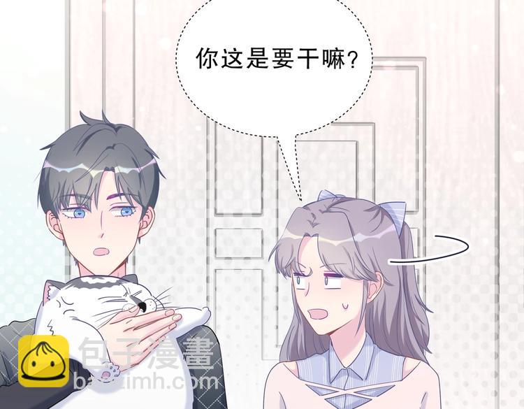 第11话 他对你没好感你别误会(1/4)-第11话