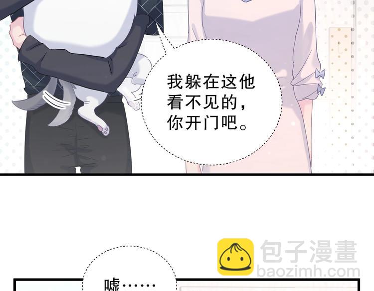 第11话 他对你没好感你别误会(1/4)-第11话