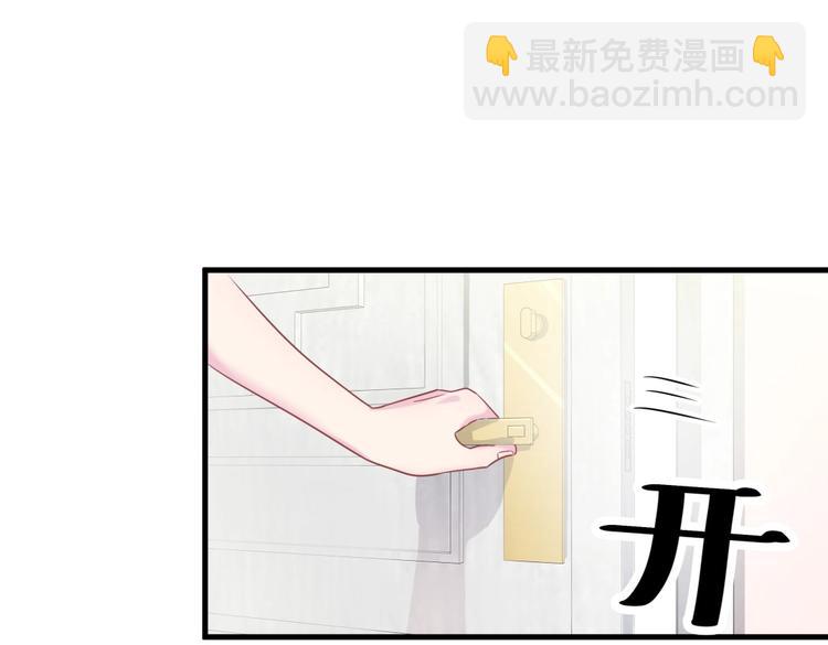 第11话 他对你没好感你别误会(1/4)-第11话