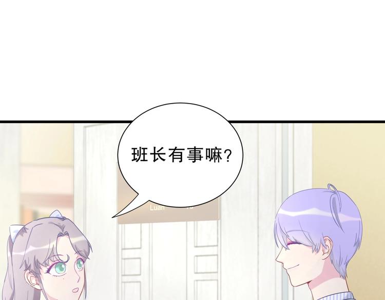 第11话 他对你没好感你别误会(1/4)-第11话