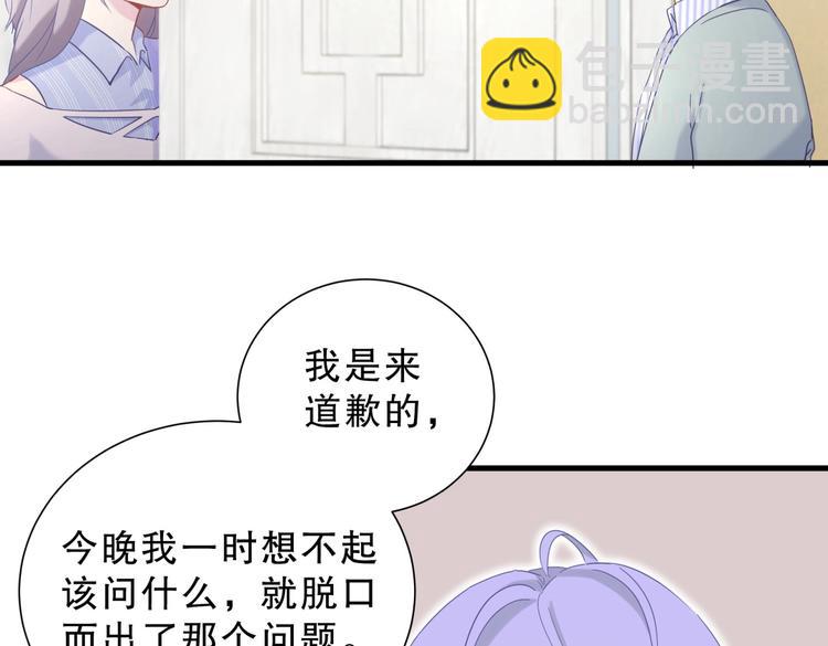 第11话 他对你没好感你别误会(1/4)-第11话