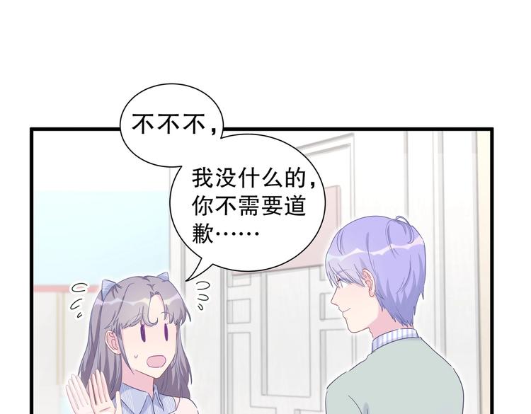 第11话 他对你没好感你别误会(1/4)-第11话