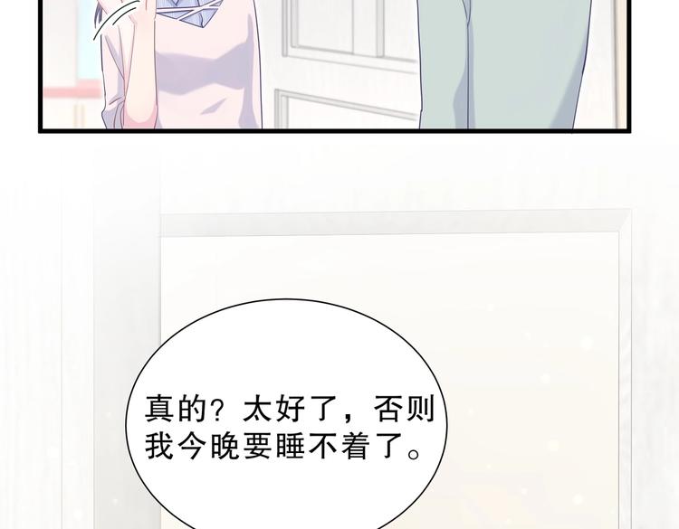 第11话 他对你没好感你别误会(1/4)-第11话