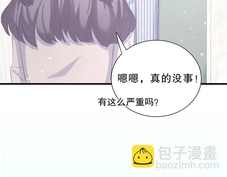 第11话 他对你没好感你别误会(1/4)-第11话