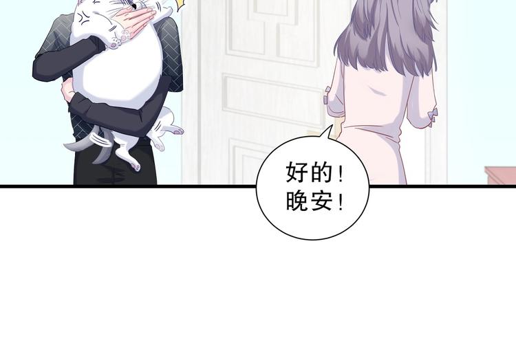 第11话 他对你没好感你别误会(1/4)-第11话