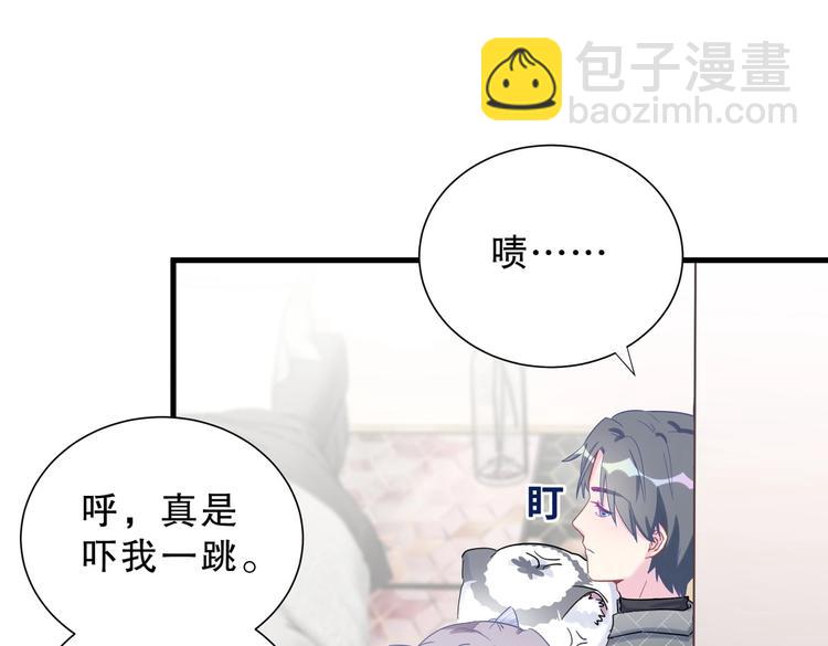 第11话 他对你没好感你别误会(1/4)-第11话