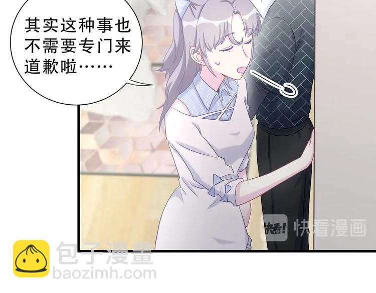 第11话 他对你没好感你别误会(1/4)-第11话