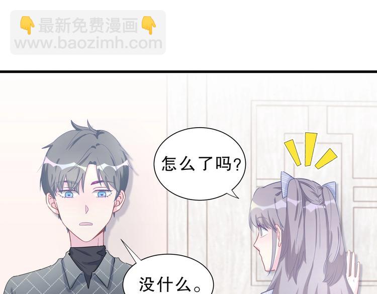 第11话 他对你没好感你别误会(1/4)-第11话