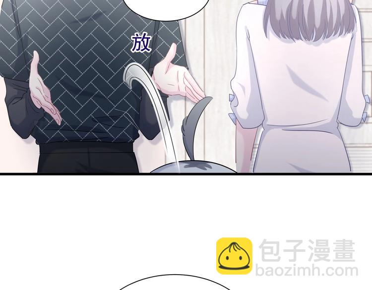 第11话 他对你没好感你别误会(1/4)-第11话