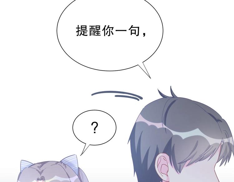 第11话 他对你没好感你别误会(1/4)-第11话