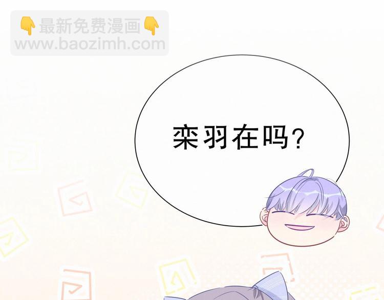 第11话 他对你没好感你别误会(1/4)-第11话