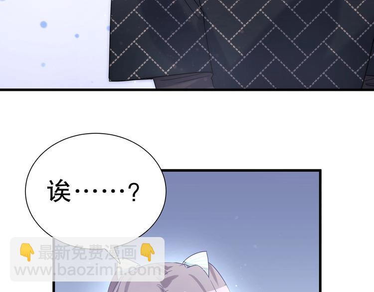 第11话 他对你没好感你别误会(1/4)-第11话