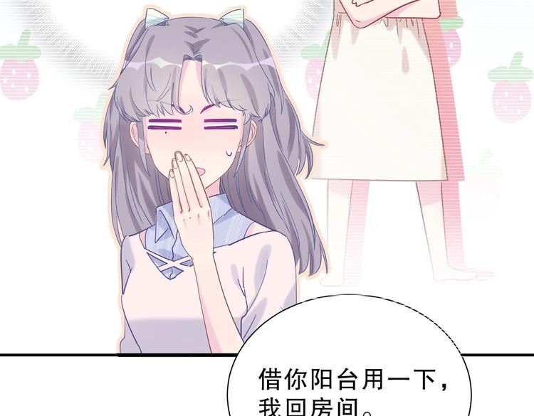 第11话 他对你没好感你别误会(1/4)-第11话