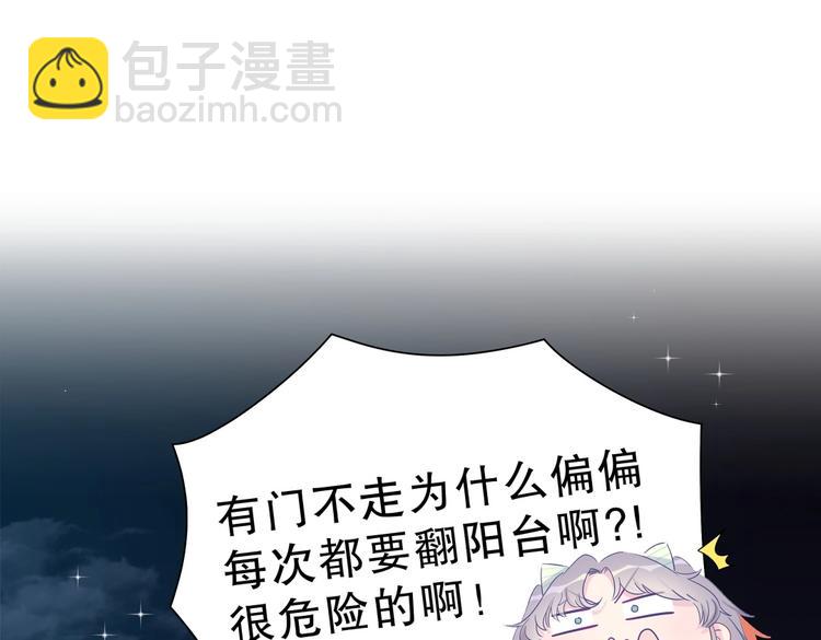 第11话 他对你没好感你别误会(1/4)-第11话