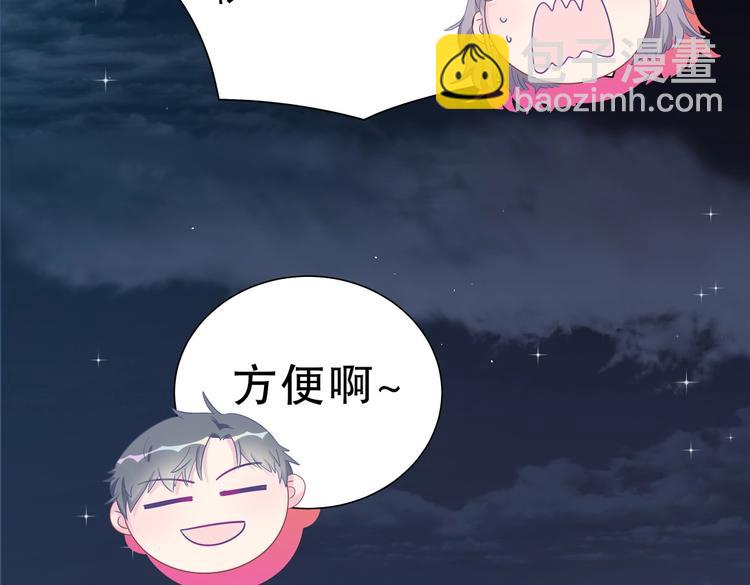 第11话 他对你没好感你别误会(1/4)-第11话