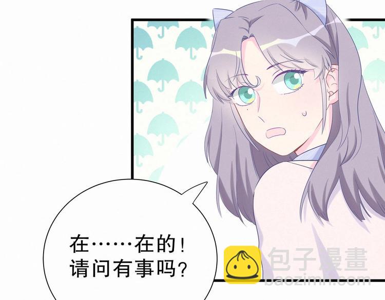 第11话 他对你没好感你别误会(1/4)-第11话