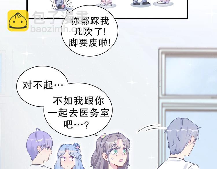 第13话 你根本就没好好跳！(1/3)-第13话