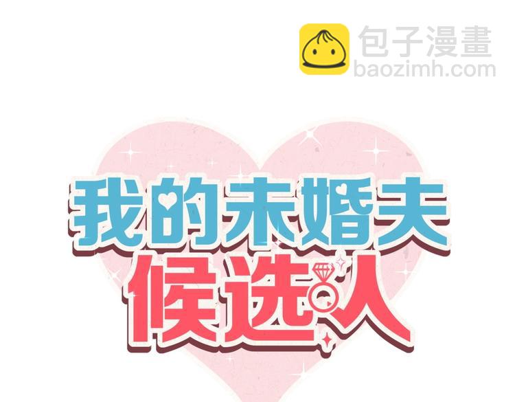 第13话 你根本就没好好跳！(1/3)-第13话