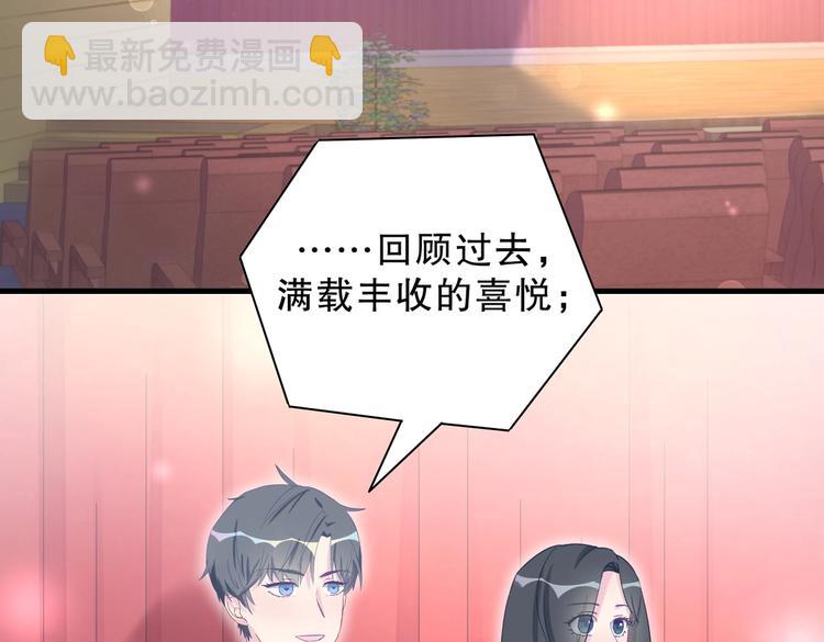第13话 你根本就没好好跳！(1/3)-第13话