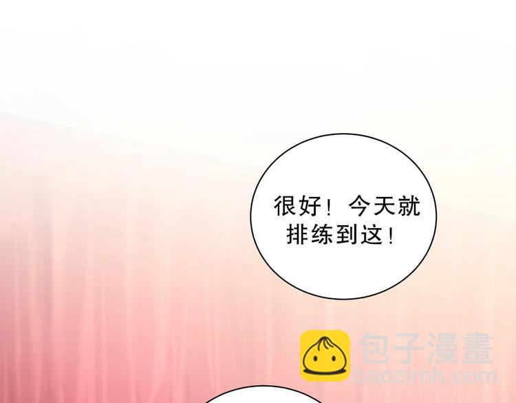 第13话 你根本就没好好跳！(1/3)-第13话