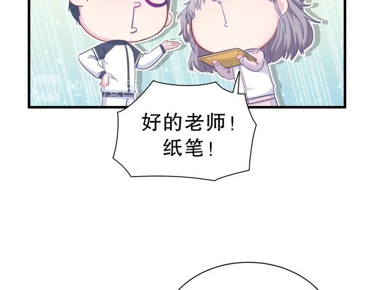 第15话 我会记住刚才的感觉(1/3)-第15话