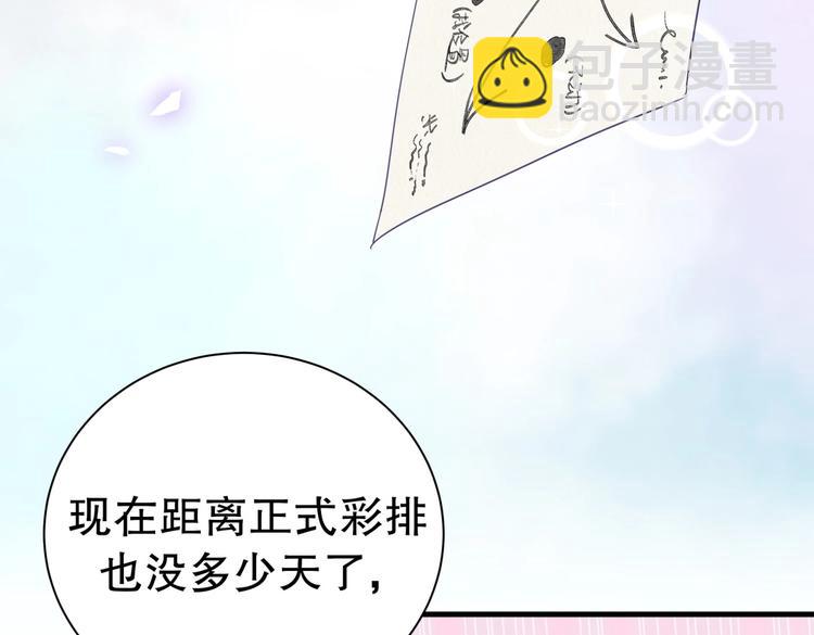第15话 我会记住刚才的感觉(1/3)-第15话