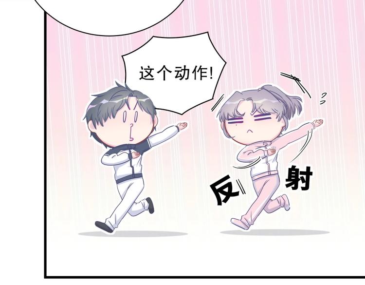 第15话 我会记住刚才的感觉(1/3)-第15话