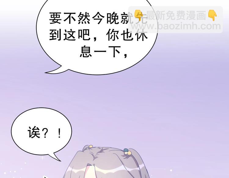 第15话 我会记住刚才的感觉(1/3)-第15话