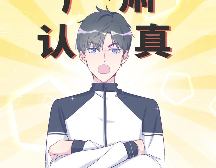 第15话 我会记住刚才的感觉(1/3)-第15话
