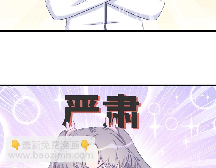 第15话 我会记住刚才的感觉(1/3)-第15话