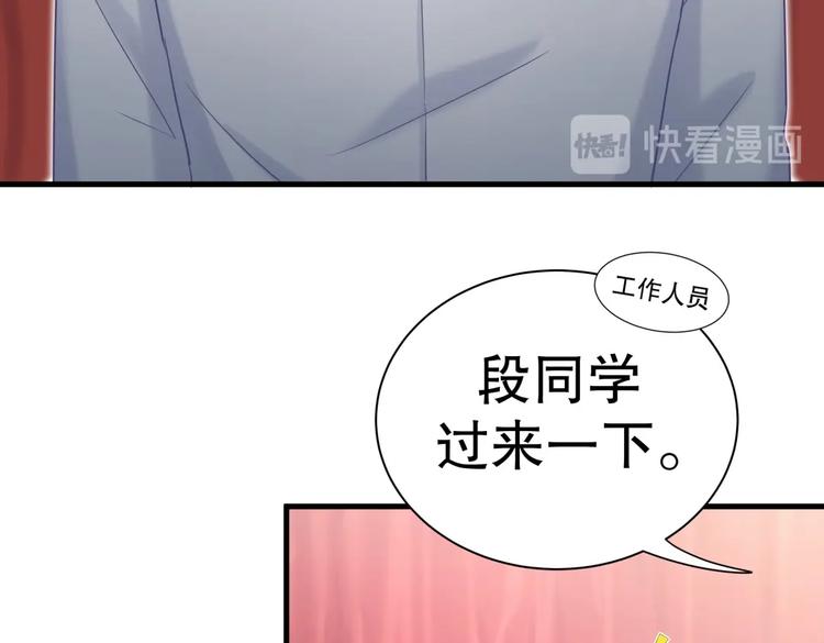 第17话 你和我一样虚伪(1/4)-第17话