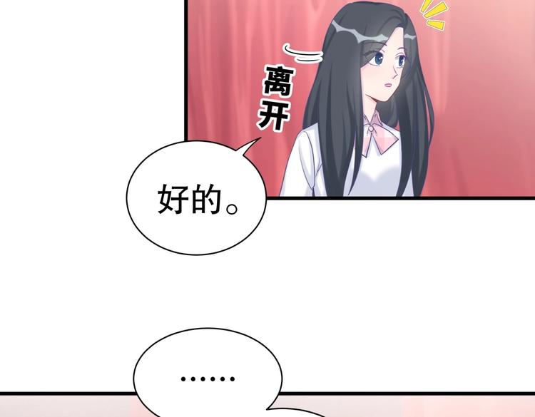 第17话 你和我一样虚伪(1/4)-第17话