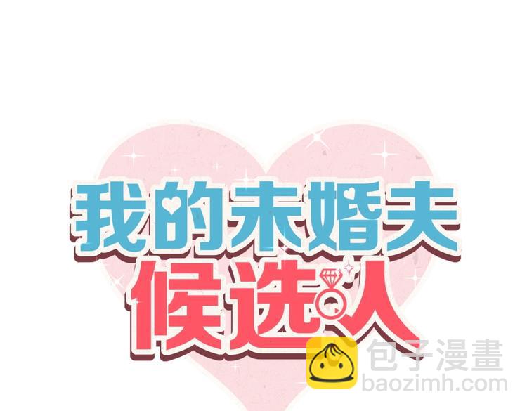 第17话 你和我一样虚伪(1/4)-第17话