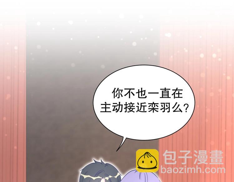 第17话 你和我一样虚伪(1/4)-第17话