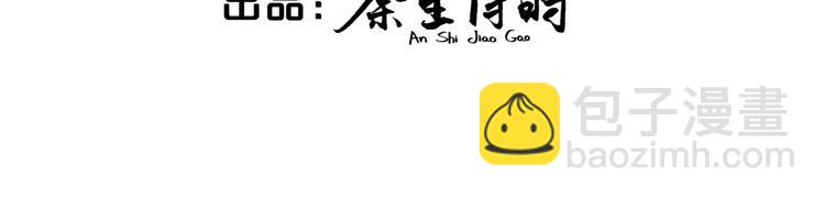 第17话 你和我一样虚伪(1/4)-第17话