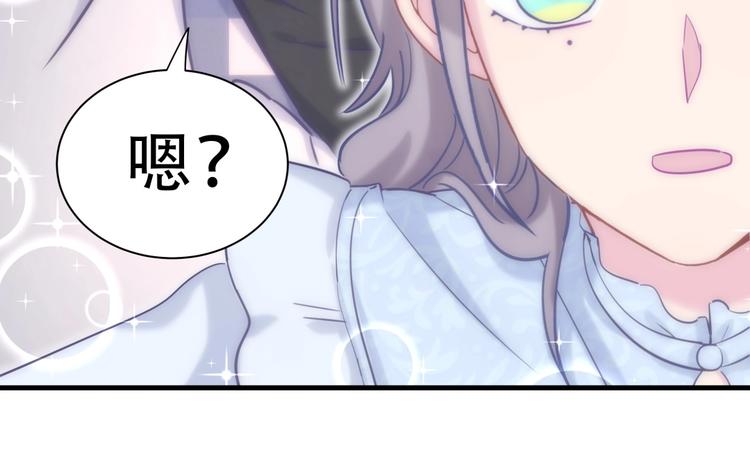 第19话 谢谢你，祁安瑾(1/3)-第19话