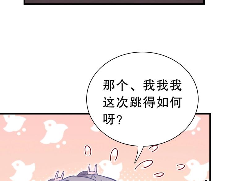 第19话 谢谢你，祁安瑾(1/3)-第19话
