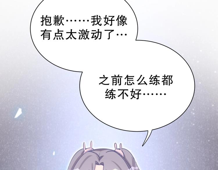 第19话 谢谢你，祁安瑾(1/3)-第19话