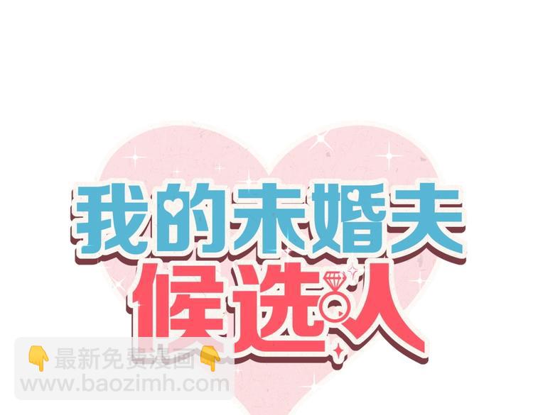 第19话 谢谢你，祁安瑾(1/3)-第19话