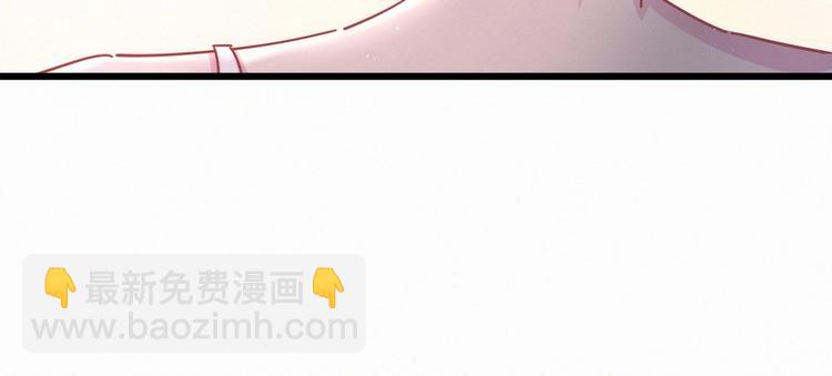 第3话 哪家的千金小姐这么不自重(1/3)-第3话