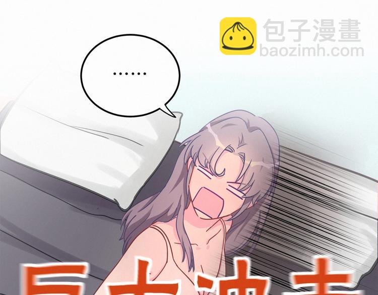 第3话 哪家的千金小姐这么不自重(1/3)-第3话