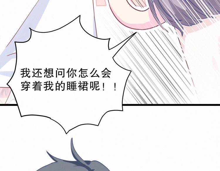 第3话 哪家的千金小姐这么不自重(1/3)-第3话