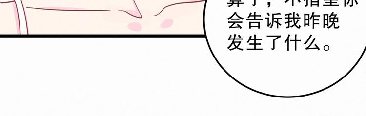 第3话 哪家的千金小姐这么不自重(1/3)-第3话