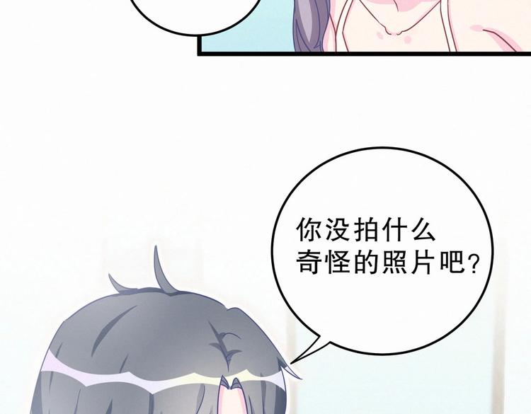 第3话 哪家的千金小姐这么不自重(1/3)-第3话