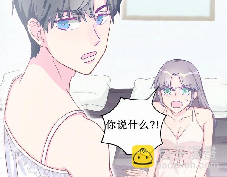 第3话 哪家的千金小姐这么不自重(1/3)-第3话