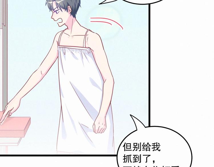 第3话 哪家的千金小姐这么不自重(1/3)-第3话