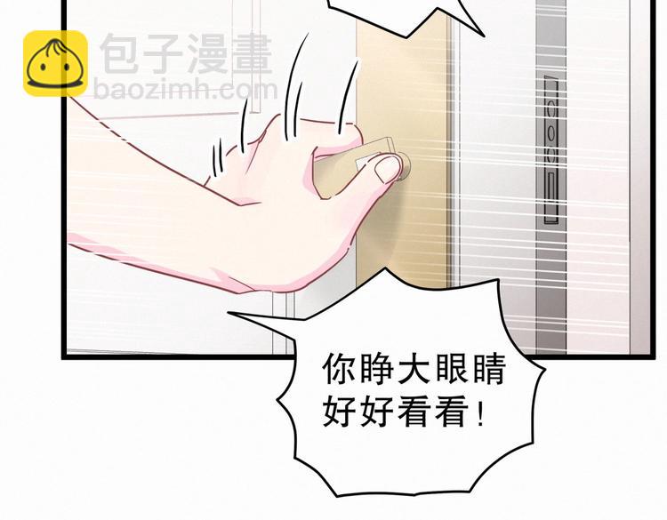 第3话 哪家的千金小姐这么不自重(1/3)-第3话