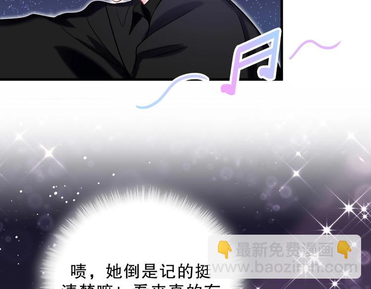 第21话 他们好配啊~(1/4)-第21话