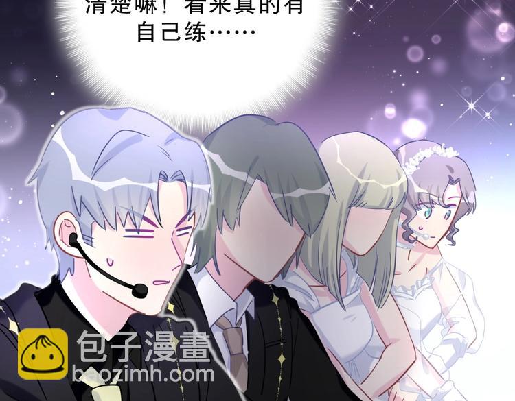 第21话 他们好配啊~(1/4)-第21话