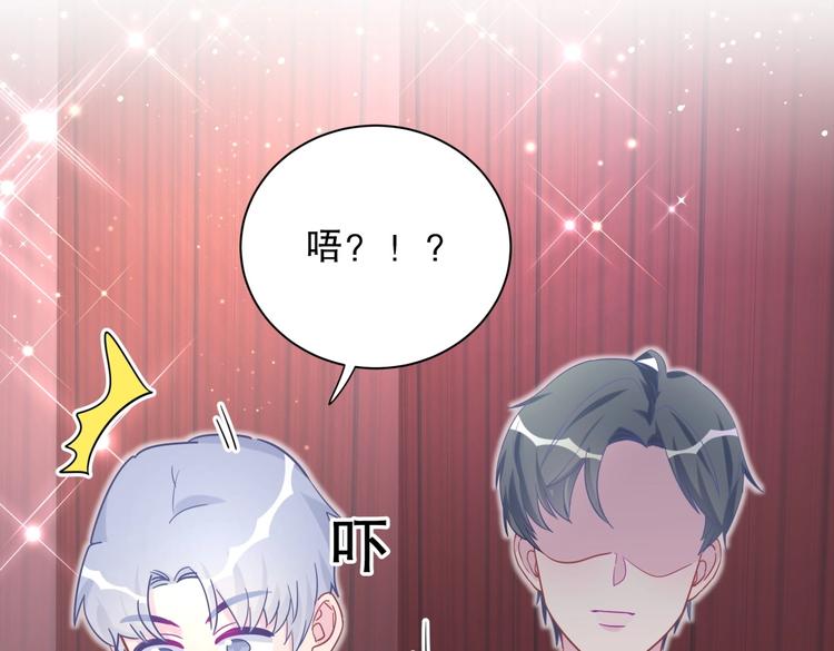 第21话 他们好配啊~(1/4)-第21话